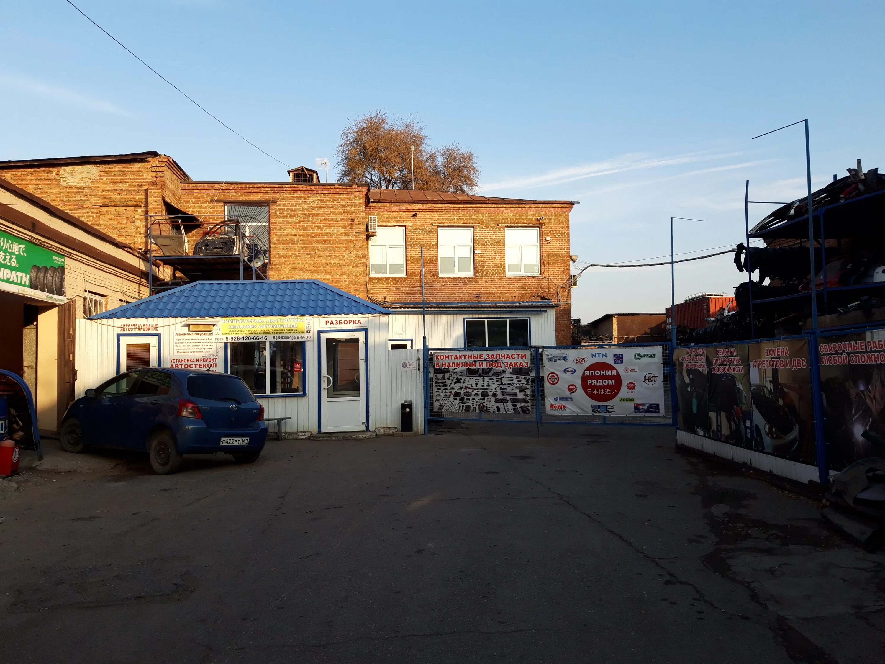 Г. Гайдара 9 батайск. 1-й пятилетки, 69а, батайск. Батайск, ул. Батайск ул.