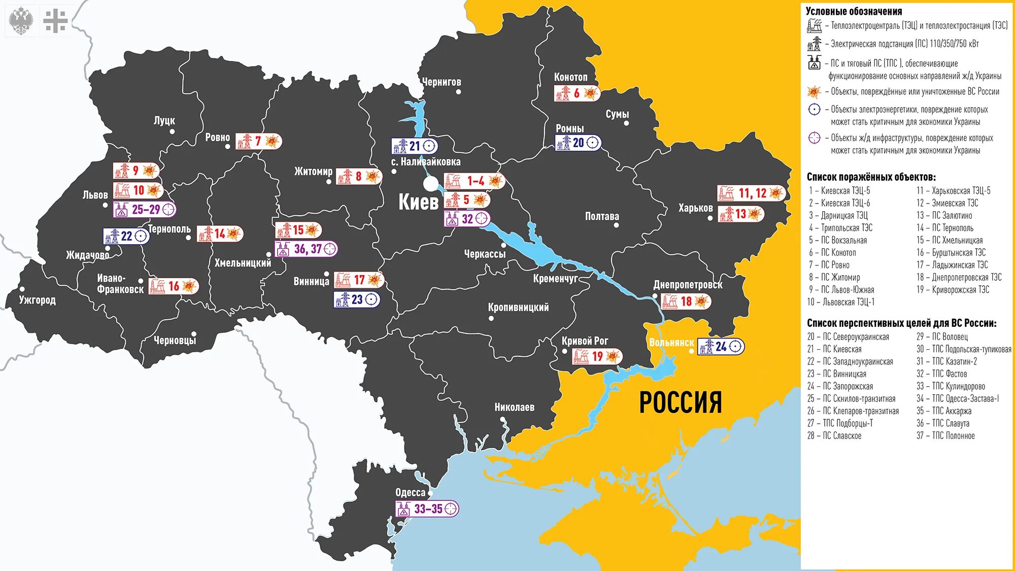 Инфраструктура Украины. Граница Украины с Россией на карте по областям. Российско-украинская граница на карте. Карта Украины с границами областей.