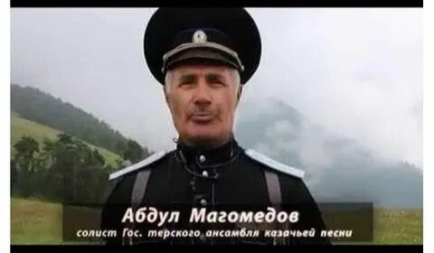 Стихи абдуллы магомедова