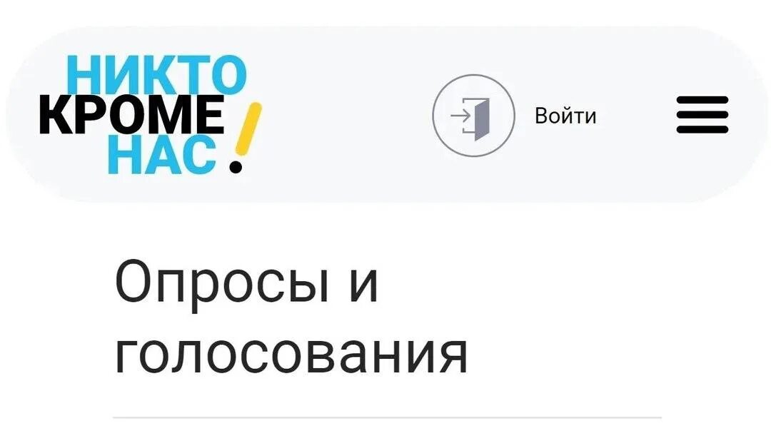 Форма опросного листа. Опросный путь голосования. Анкета методы исследования. Электронный опрос. Приглашение на заочное голосование.