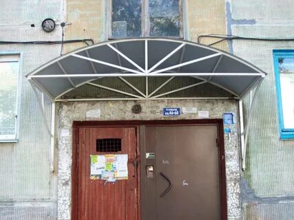 Козырек над входом многоквартирного дома