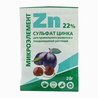 Цинк формы выпуска