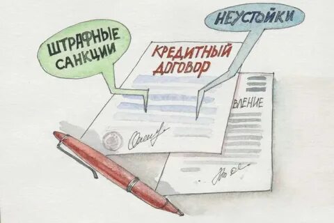 Не платить исполнительный по кредиту