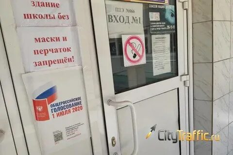 Явка в тольятти