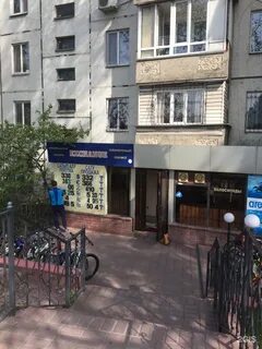 Пункт алматы