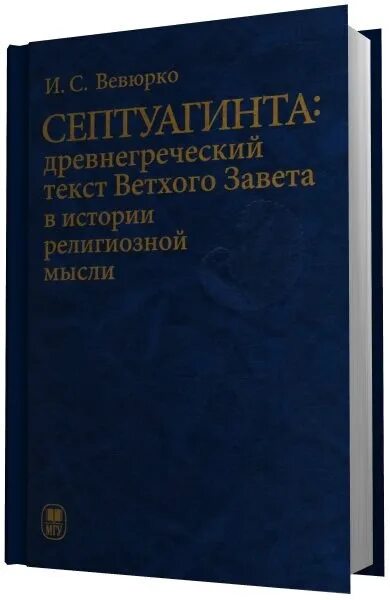 Книга колонисты. Марик лернер книги. Колонисты книга. Книги фантастика. Книги фантастика.