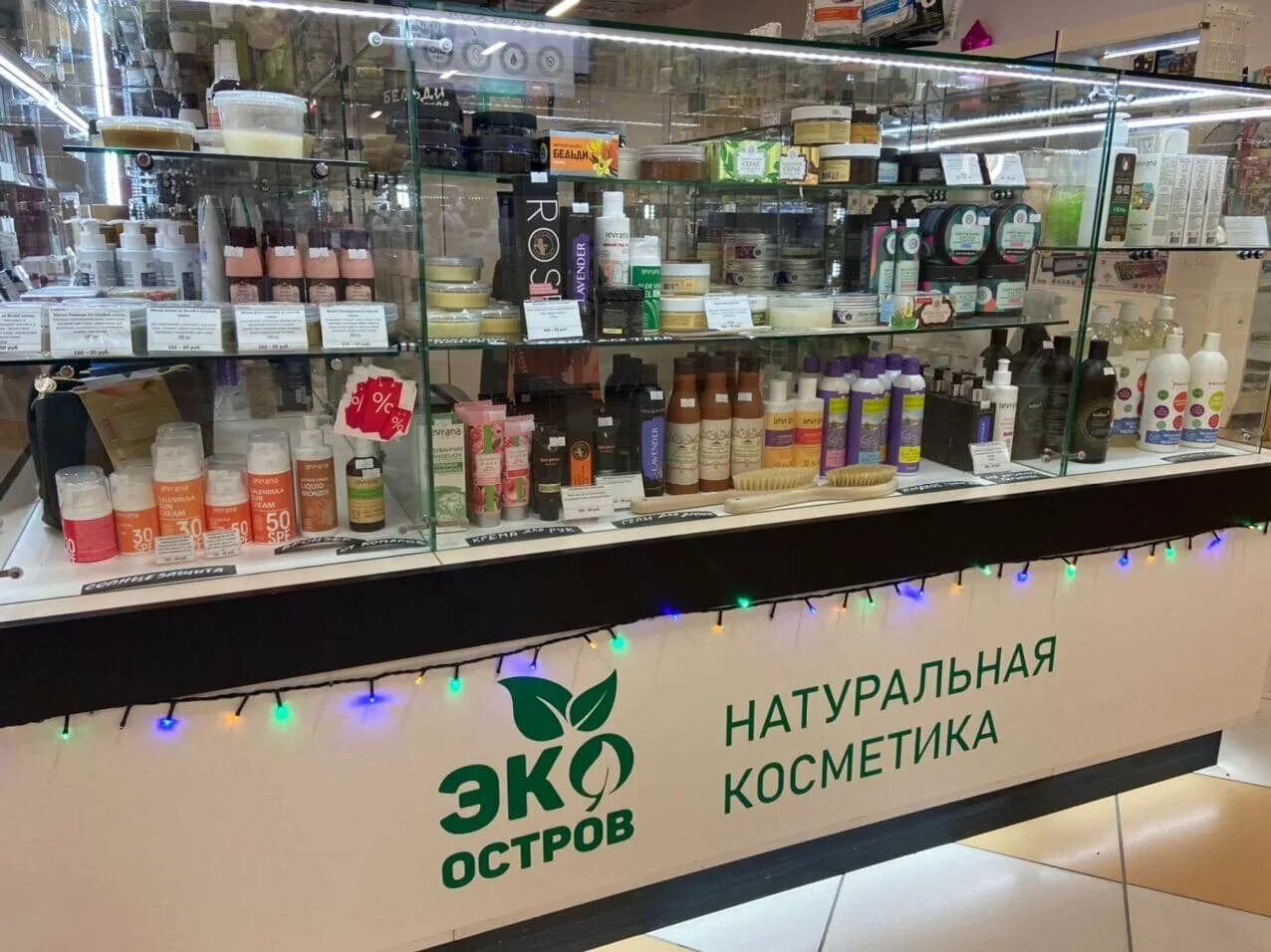 Купить косметику казань. Казанская косметика. Парфюмерные магазины Казань. Косметика Казань фирмы. Косметика Казань бренды.