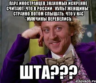 Потом слышишь
