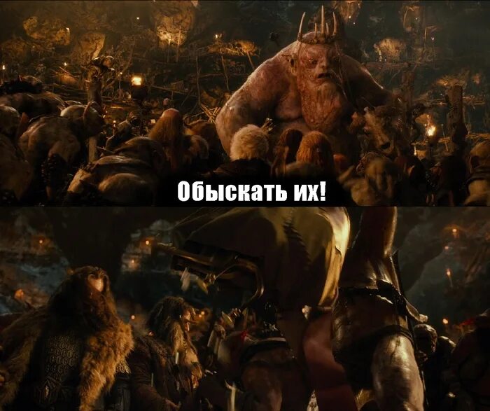 Откуда мем про гномов. Хоббит нежданное путешествие мемы. шутки про гномов. гном прикол. хоббит мем.