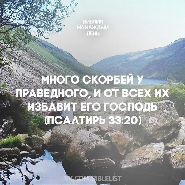 Милость обновляется каждое утро