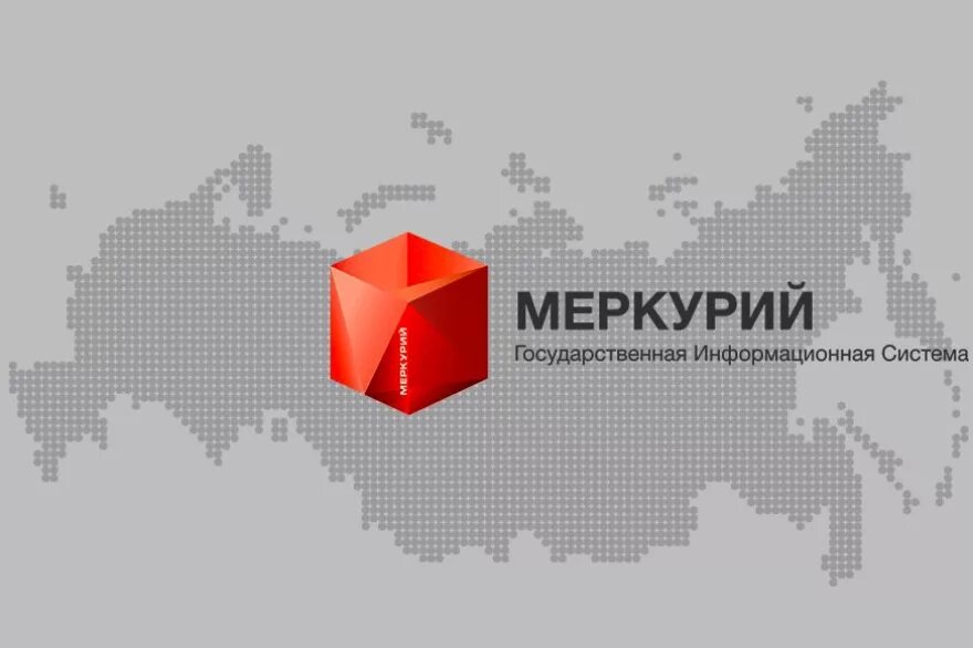 Ис меркурий. Меркурий государственная информационная система. Система Меркурий. Автоматизированная система Меркурий. ФГИС Меркурий картинки.