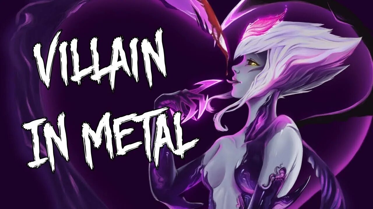 Kda villain обложка. Kim petras villain. Kim petras, league of legends. K/da villain. Песни kda villain.