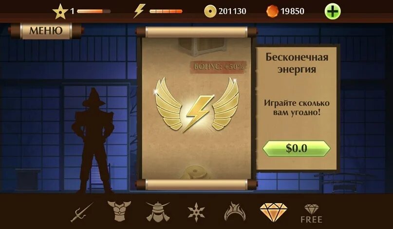 Shadow fight 2 взломанная деньги и кристаллы. Shadow Fight 2 Кристаллы. Shadow Fight 2 много кристаллов. Shadow Fight 2 бесконечные деньги. Shadow Fight с бесконечными монетами и кристаллами.