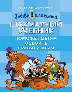 Чем помогает учебник
