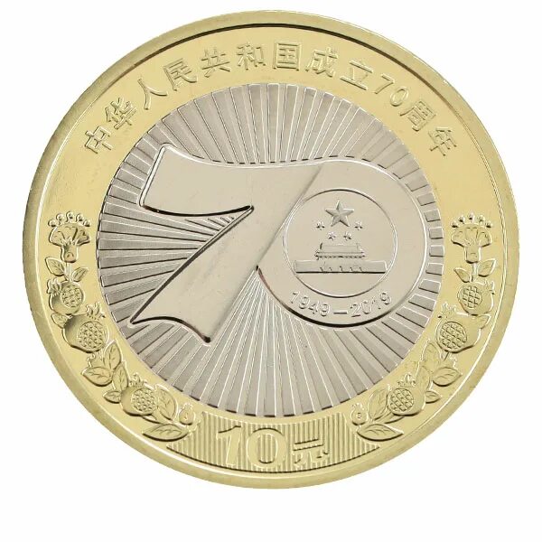 Китай 10 юаней 2019. Китай 5 юаней 2019 "всемирное наследие юнеско-священная гора тайшань". Купюра 100 юаней 2018. Китайская серебряная монета панда 2012 год. 2019 юаней.