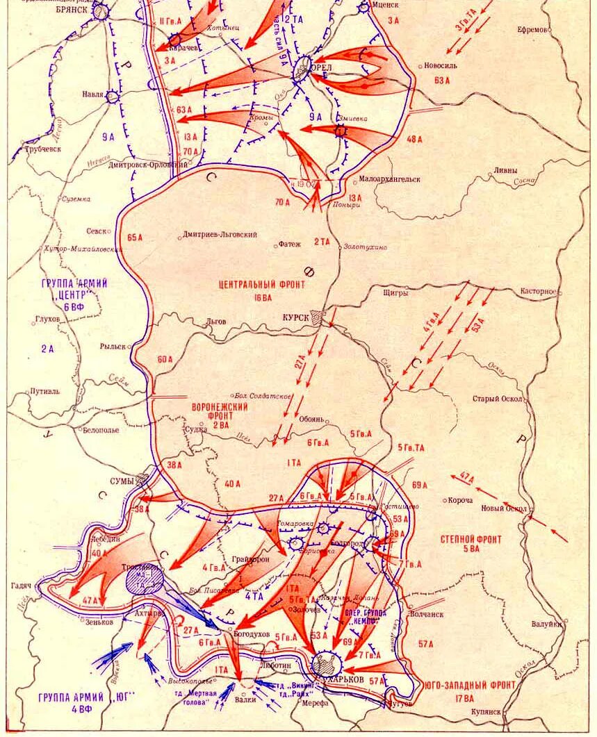 Карта Курская дуга 1943 год. Курская дуга битва карта. Курская битва карта наступления. Карты Курской битвы 1943 г.