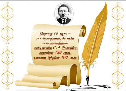 Тыл кунэ