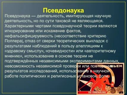 Деятельность но