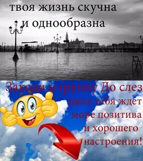 Скучно однообразно