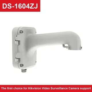 Ds 1604zj