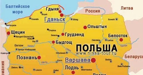 Можно в польшу ехать
