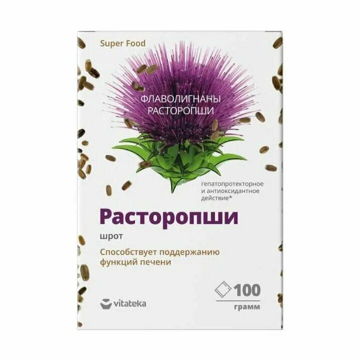 Фл. Расторопша семена. Семена расторопши пятнистой. Расторопша защита печени гринсайд. Расторопша травяной сбор.