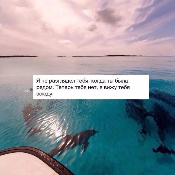 Когда впервые увидела тебя. Как зеркало посмотреть. Когда я вижу тебя стоящим. Я тебя вижу. Когда я вижу тебя стоящим.