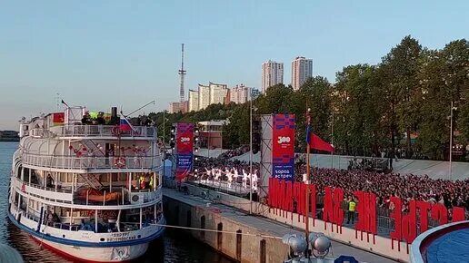 Концерты на теплоходе в москве. Теплоход рио 1 концерт. Теплоход вишера пермь. Концерты на теплоходе в москве. Концерты на теплоходе в москве.