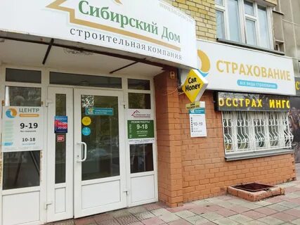 Туроператоры тюмень