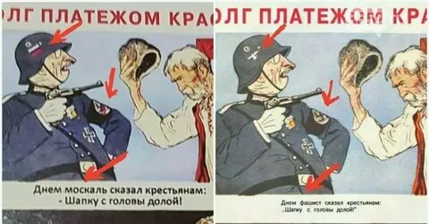 Дату скажи