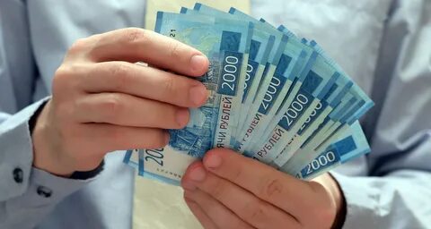 Высокая заработная плата это