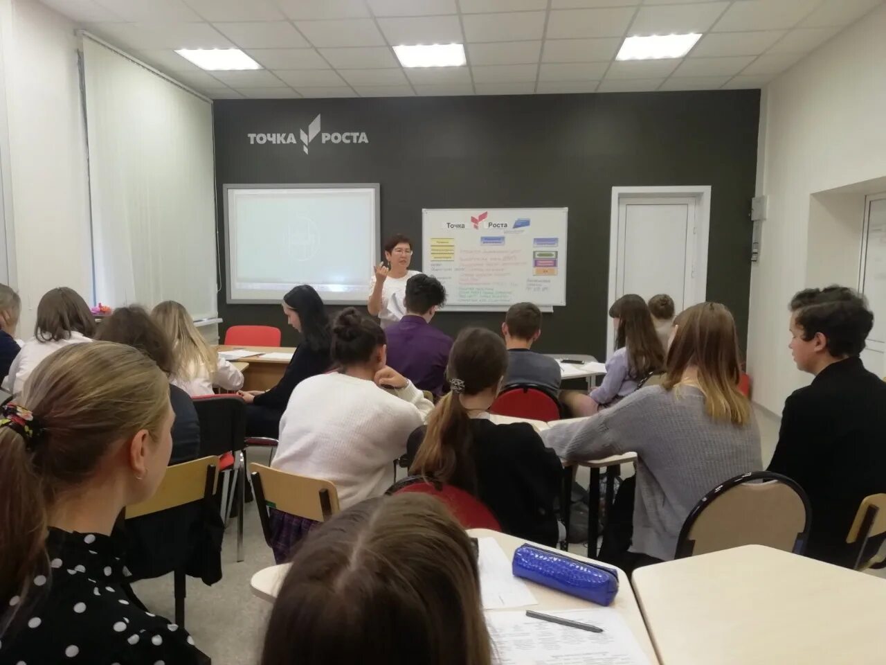 Уроки профессиональной ориентации. Урок профориентации. профориентация урок. навигатор учителя. как проходят уроки в школе 57 иркутск.