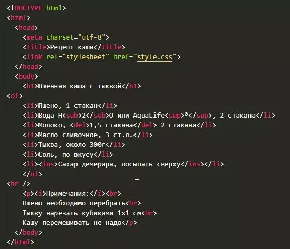 Body p css. Код DOCTYPE. Тег DOCTYPE. Meta html кодировка UTF-8. Доктайп html.