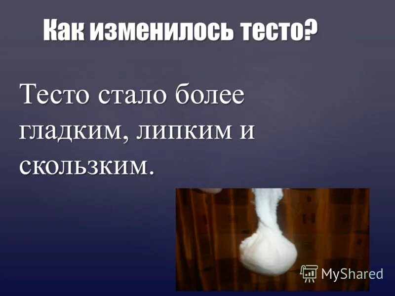 Тест как изменится. Тест как изменится