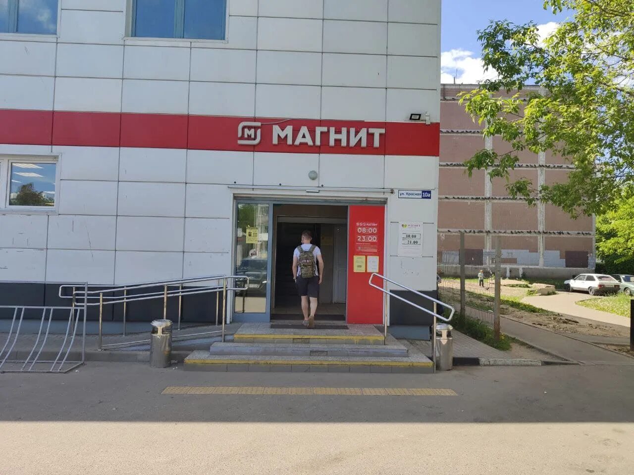 Подольск микр климовск. Подольск, микрорайон климовск, ул. Красная 10. Фонтаны климовск. Климовск (московская область), заводская улица, д.