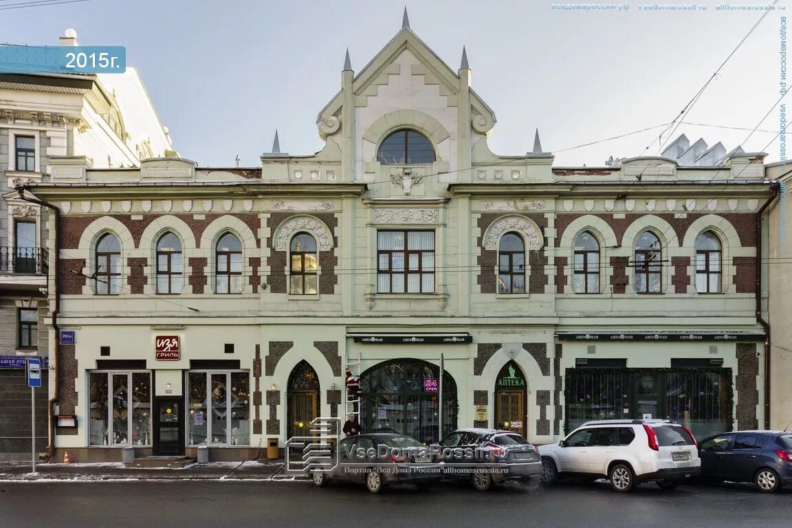 Большая лубянка 16 стр 1. 30, стр. Большая лубянка 16 1. Большая лубянка 1. Большая лубянка, 12/1.