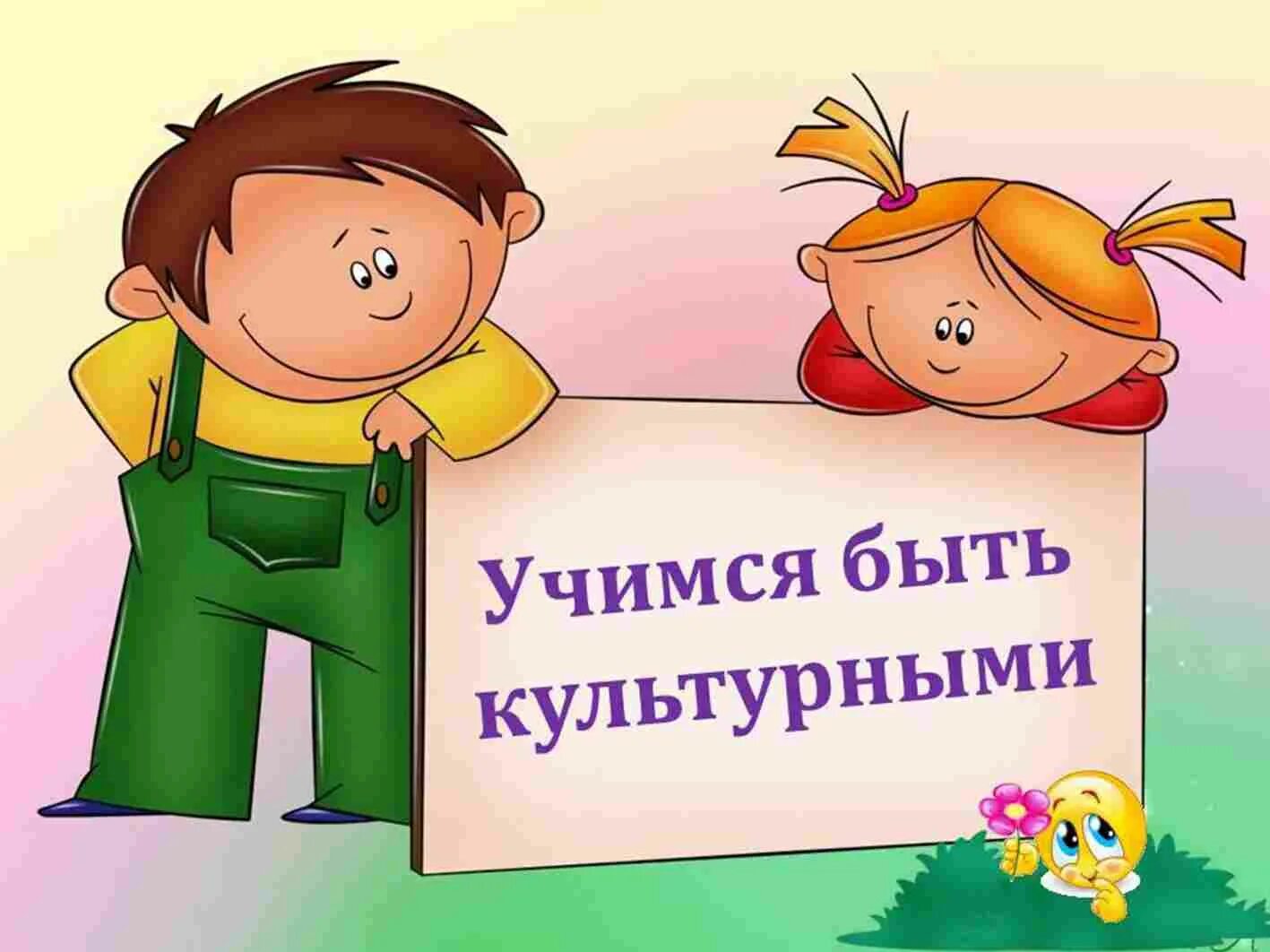 Учимся быть проще