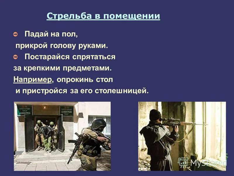 Тир стрельба. Стрельба из пистолета в тире. Стрельба в помещении. Стрельба в помещении. Тир балтийский стрелковый центр.