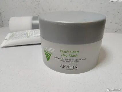 Aravia professional black head