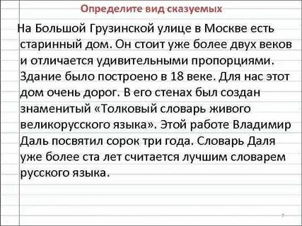 Он был стар