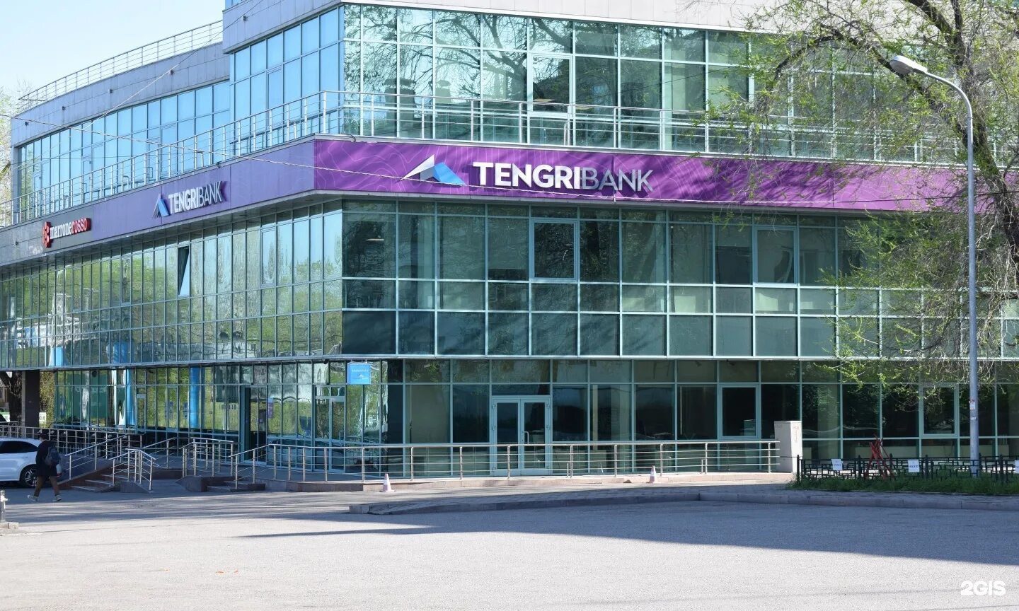 Джусан бизнес. Tengri Bank. Тенгри банк Казахстан. Tengri Bank лого. Жусан банк Караганда.