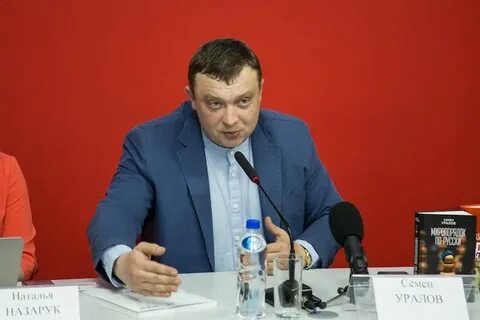 Семенов уралов
