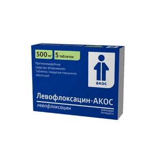 Левофлоксацин 500 таблетки взрослым как принимать