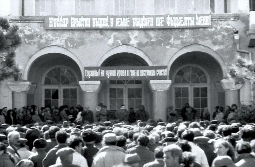 Южная осетия 1990. Грузия 08. Референдум в южной осетии 1992. Цхинвал южная осетия 2008. Южная осетия 1990.