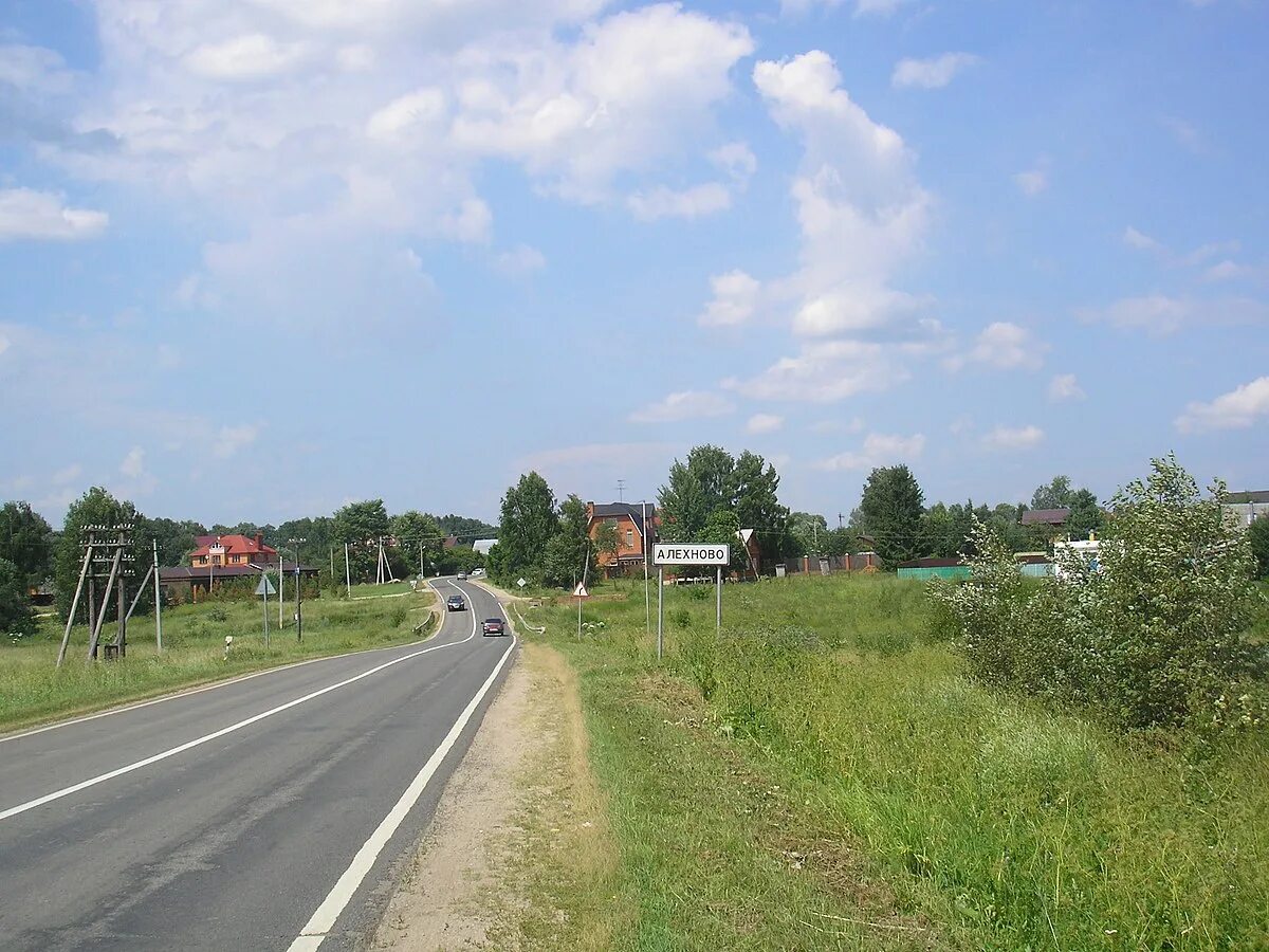 Истра, д. Алёхново истринский район. Гидроузел имени куйбышева истра. 12. Погода в алехново истринский.