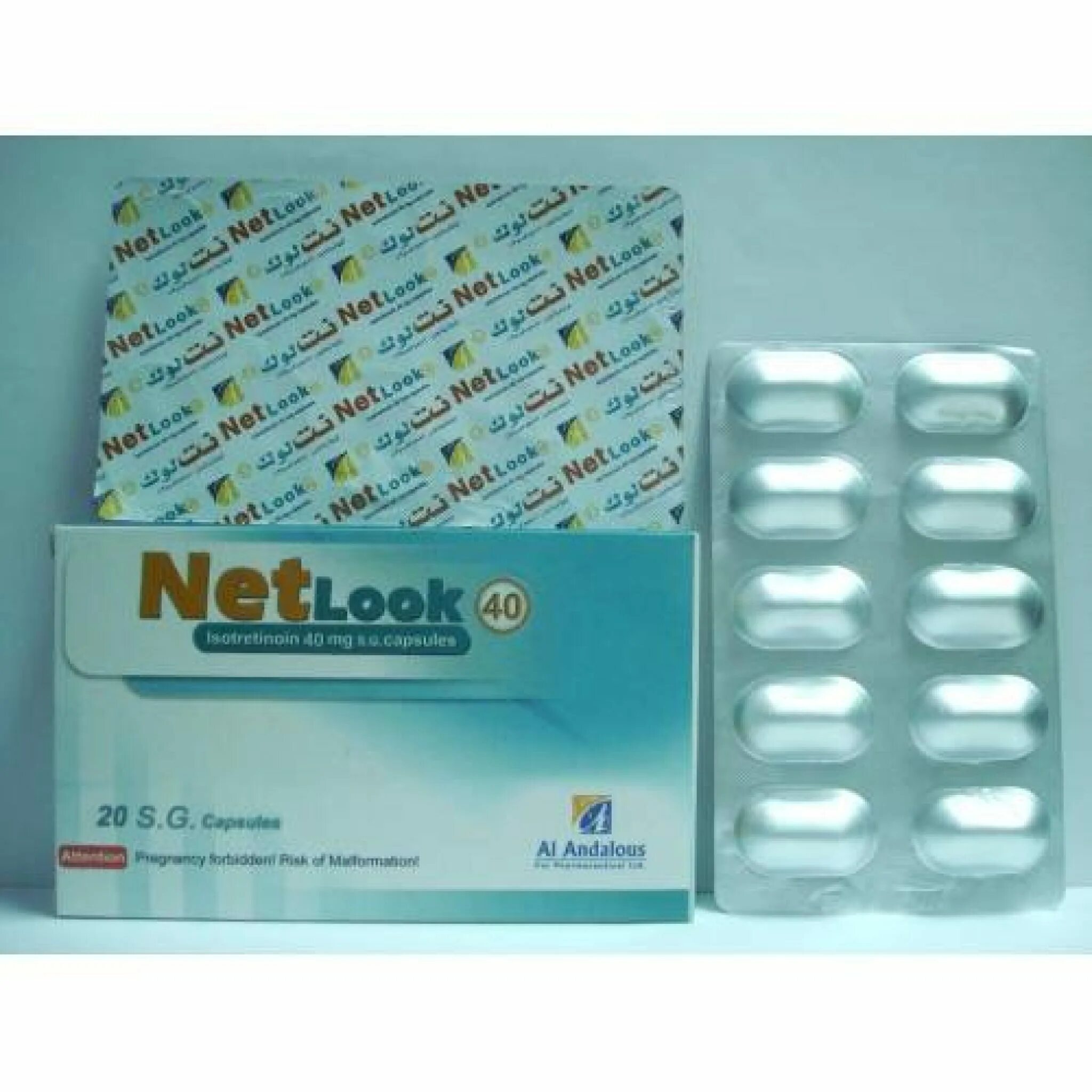 Look the net