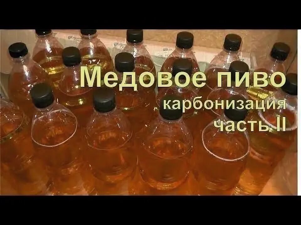 Карбонизация сидра декстрозой сколько грамм на литр. Леденцы для карбонизации. Карбонизация сидра сахаром. Карбонизация сидра декстрозой. Пивоварня декстроза.