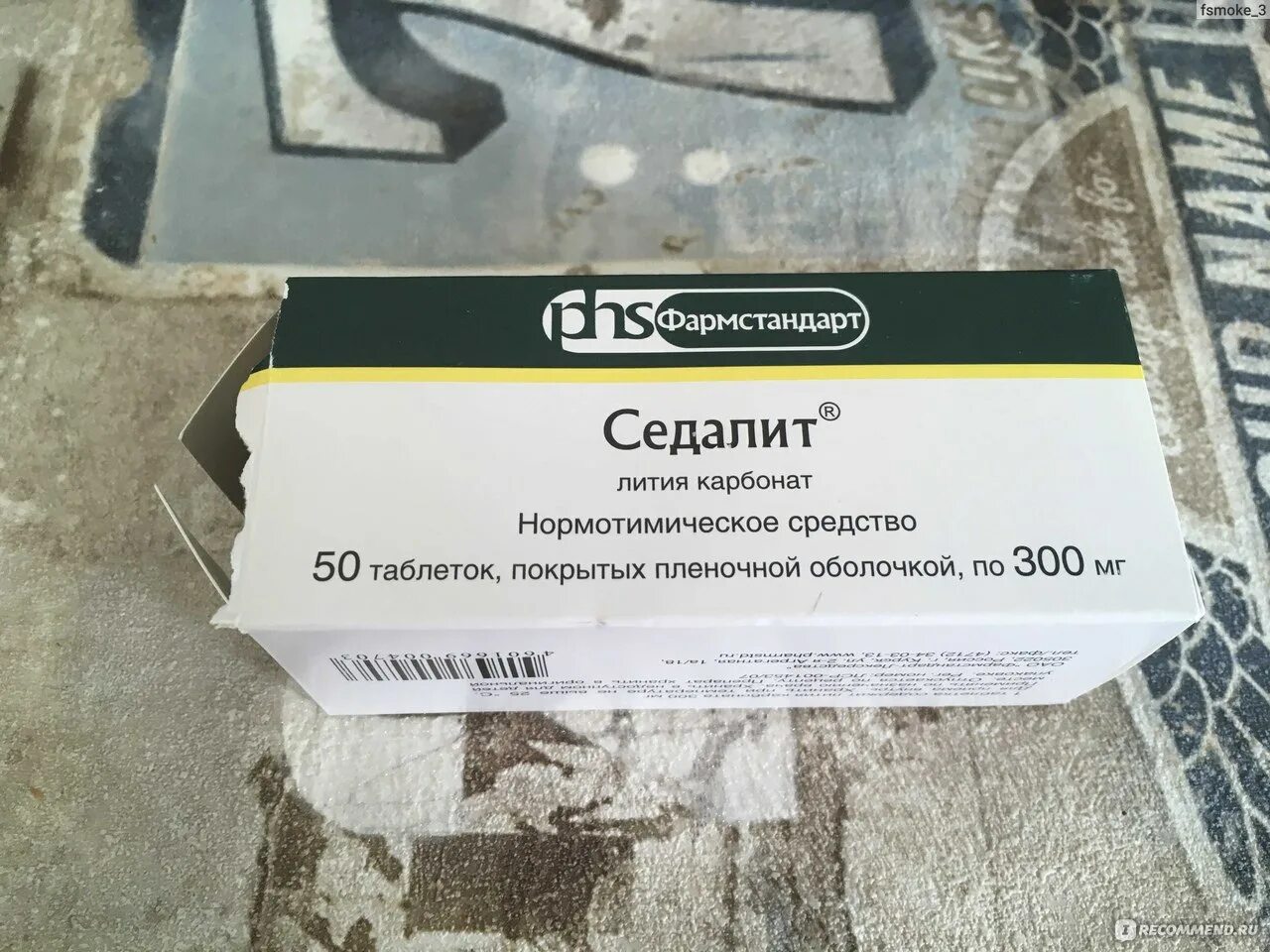 Седалит лития карбонат. Седалит 300 мг. Препараты лития Седалит. Седалит таблетки. Таблетки содержащие литий