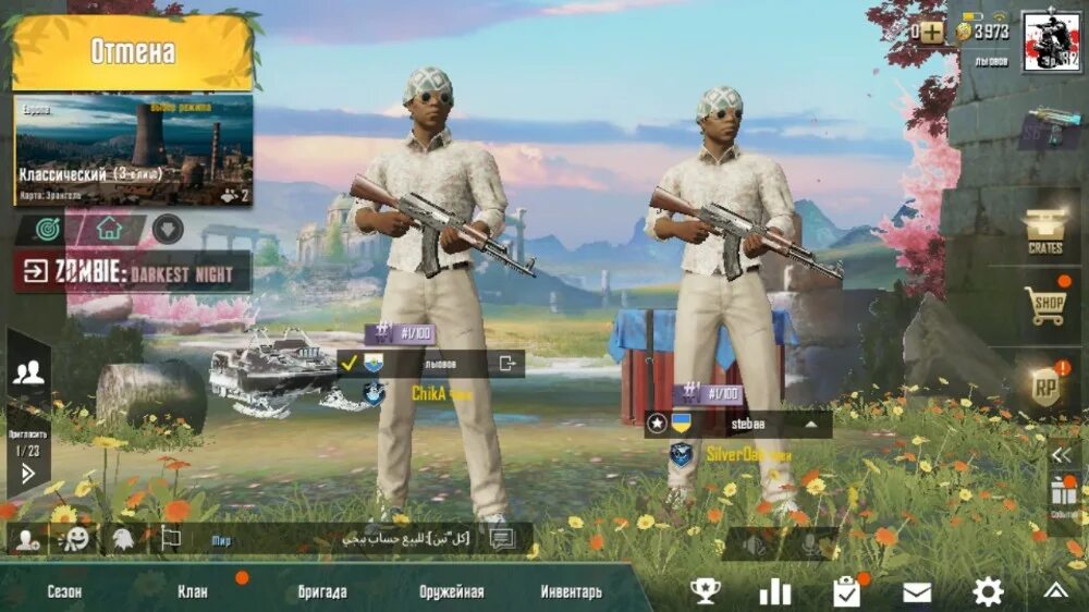 Коллекция годовщины пабг мобайл. ПАБГ мобайл. PUBG mobile лобби. Старый ПАБГ. Скрины из ПАБГА мобайл.