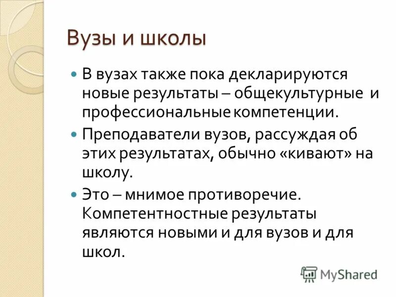 фразы на законы противоречия. нравственно чистый человек. мнимое противоречие в логике. мнимые противоречия. конфликта ситуация это.